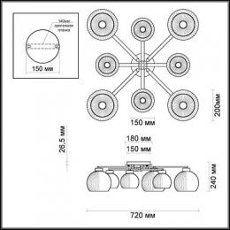 Потолочная люстра Odeon Light Micca  - 2